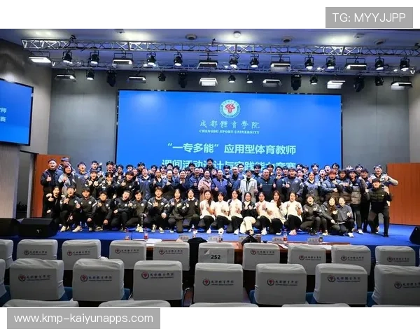 体育教育师资国际交流项目频繁落地 体育教育师资国际交流项目频繁落地